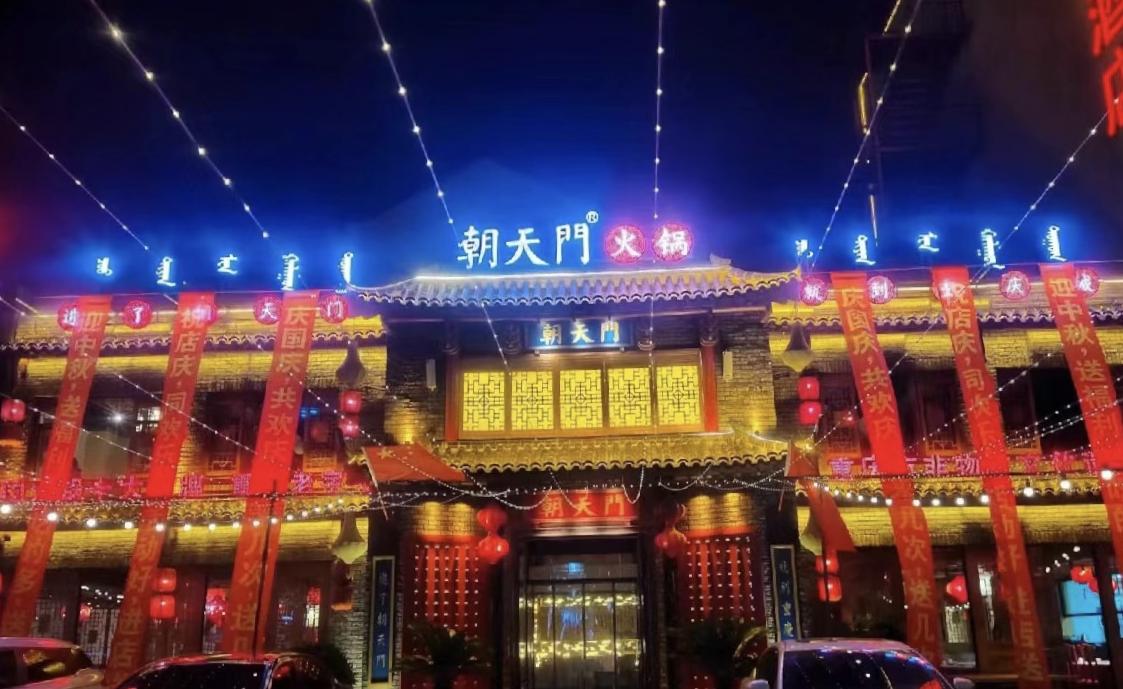 開一個(gè)火鍋店需要多少錢，看完詳細(xì)介紹，新手都能懂！