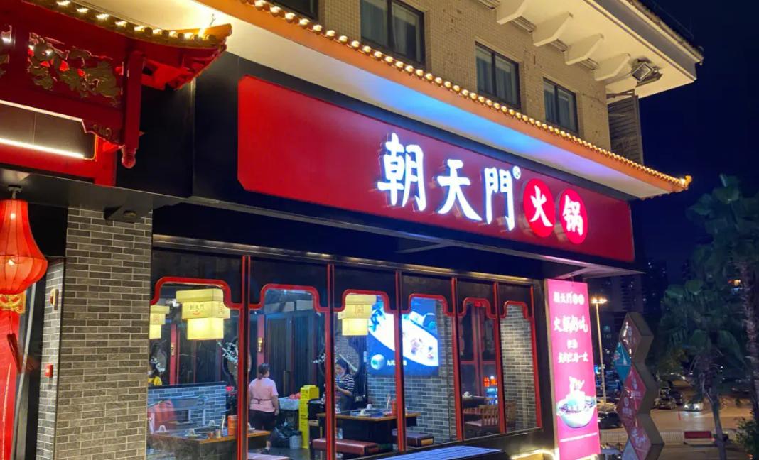 未來的經(jīng)濟(jì)變革，對(duì)餐飲業(yè)有著怎樣的影響，重點(diǎn)是三點(diǎn)！