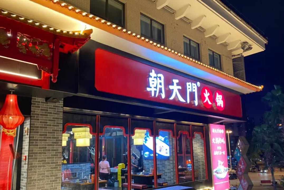 火鍋店社群搭建，學(xué)會這三招，每月多賺好幾萬！