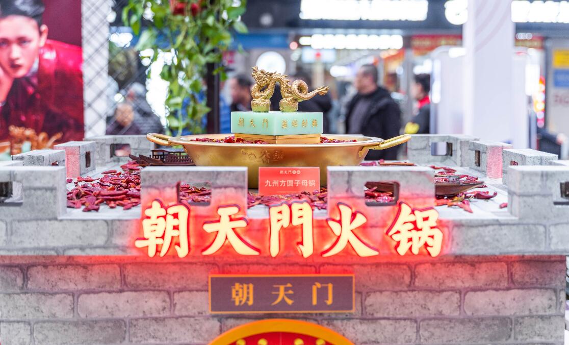 現(xiàn)在想加盟一家重慶火鍋，怎么樣？
