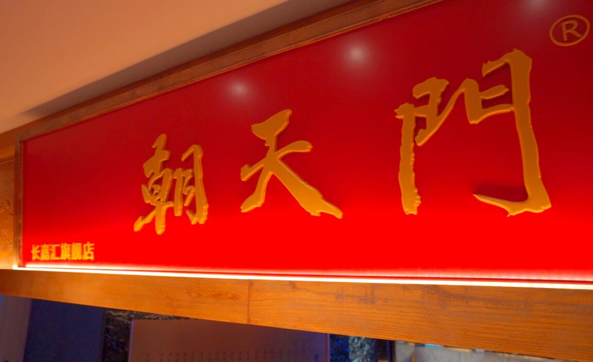 二三線城市，加盟一家火鍋店，能成功嗎？