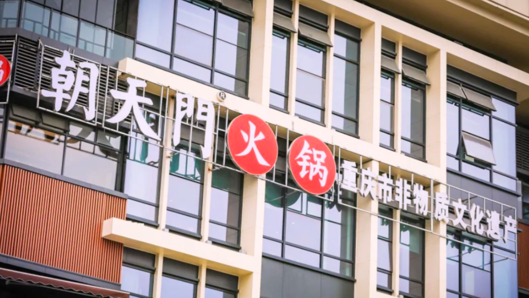 火鍋鍋底選擇太多，加盟商應(yīng)該怎樣制作？