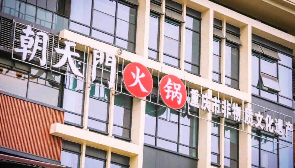 火鍋店，旺季營銷，有獎競猜活動方案！