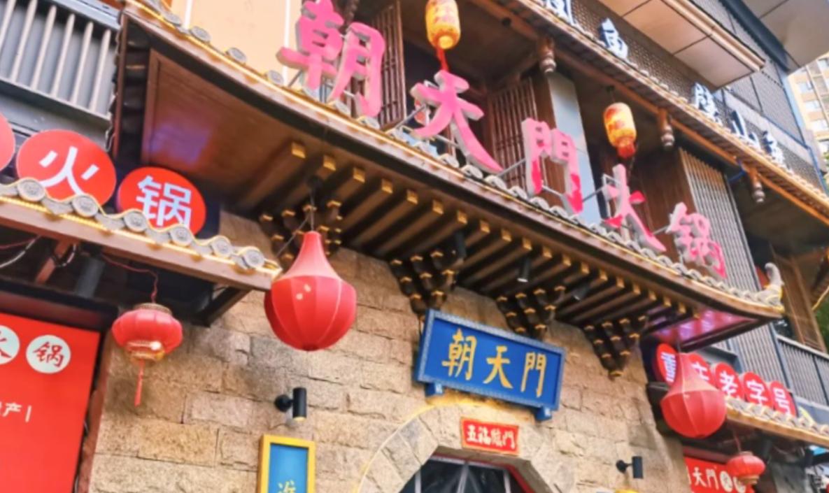 四種經(jīng)典火鍋蘸料，火鍋店不容忽視的特色！