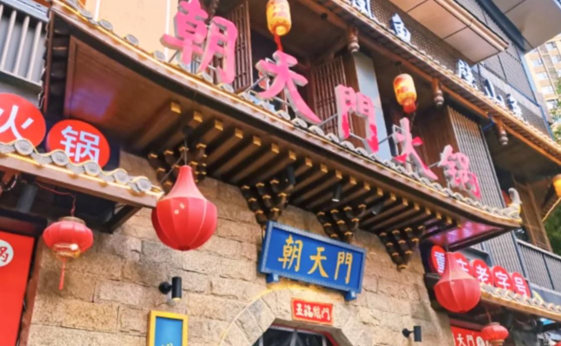 火鍋店夏天生意好，離不開空調(diào)，安裝全攻略！