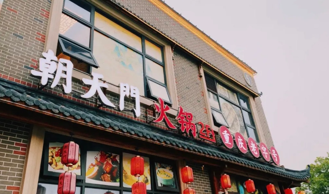 市井火鍋加盟店，店內(nèi)必備這些招牌菜！