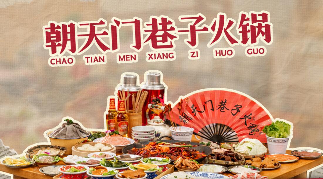 開(kāi)一家社區(qū)火鍋店，大概需要多少錢(qián)？