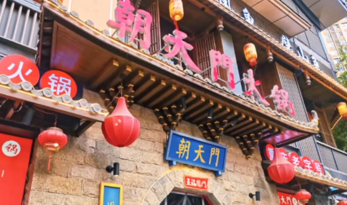 加盟重慶火鍋，后廚需要注意什么？看完這篇就懂了！