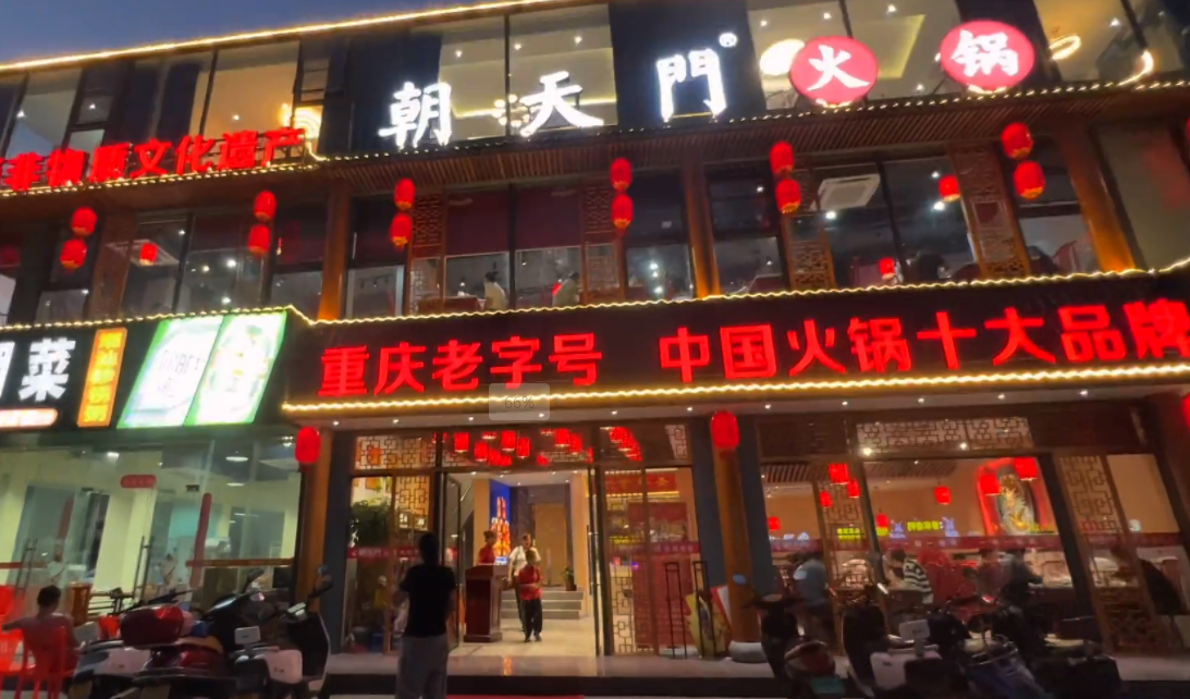 開一家商務(wù)火鍋店，這五點很重要，特別是最后一點！