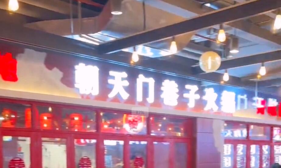 投資一家市井火鍋店，需要準(zhǔn)備多少錢？