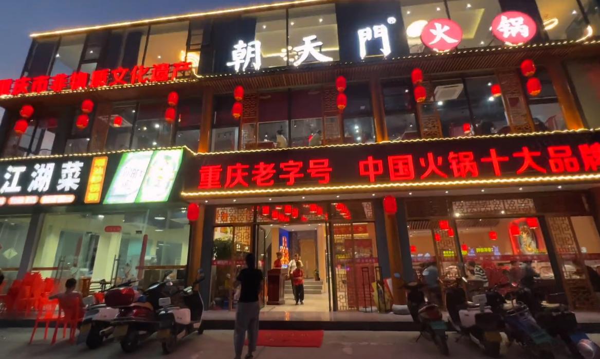 在火車站適合開(kāi)火鍋店嗎？