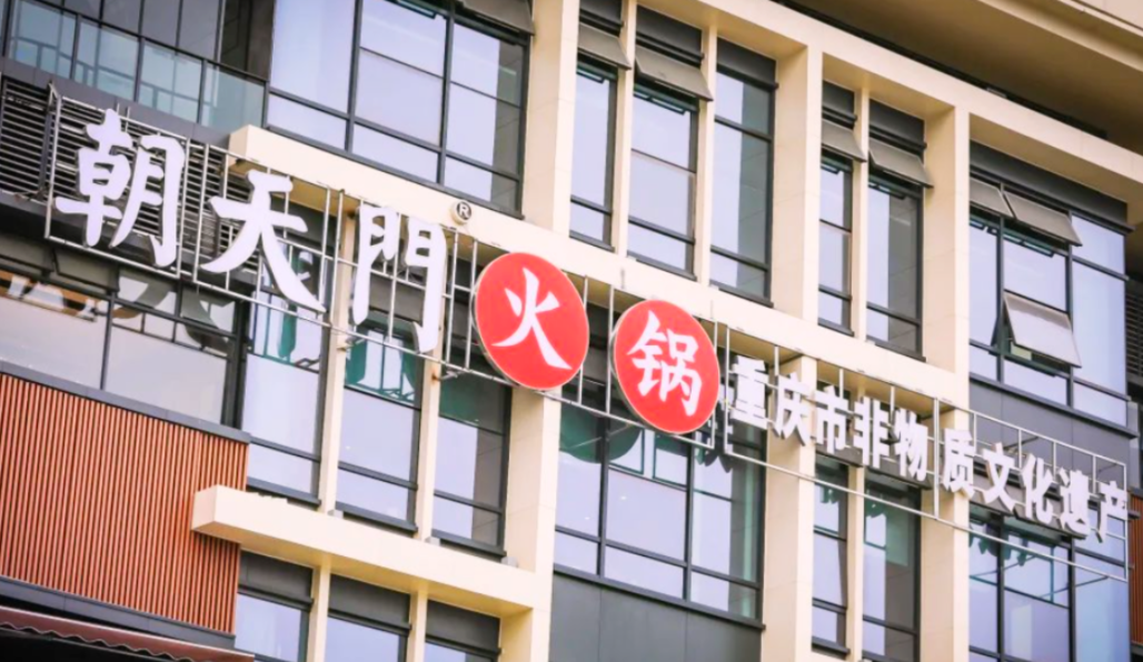 麻辣火鍋的起源到底是怎樣的？
