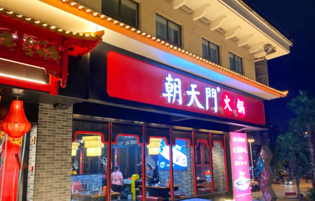 火鍋店怎么規(guī)避潛在安全風(fēng)險(xiǎn)？
