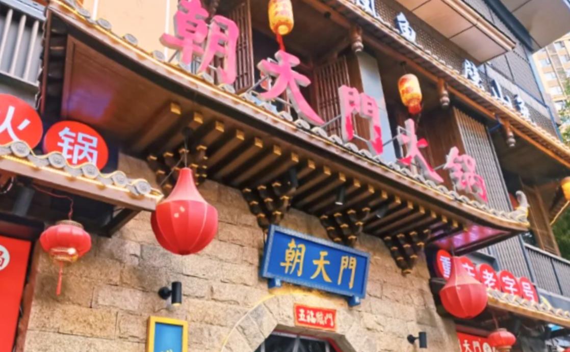 什么是火鍋店SOP標(biāo)準(zhǔn)化？