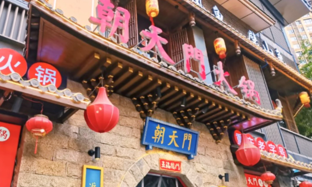 在上海，可以開一家重慶火鍋店嗎？