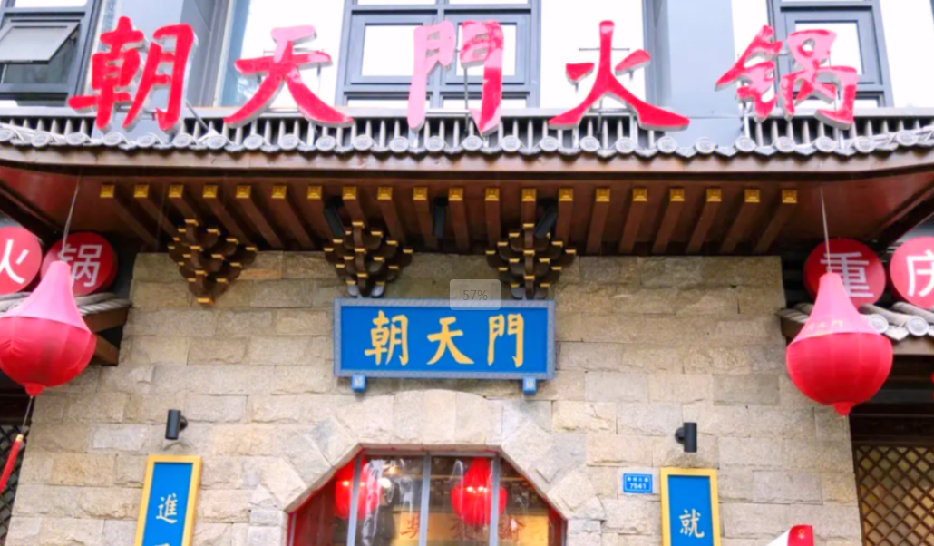 新手加盟一家大品牌火鍋店，需要注意什么？