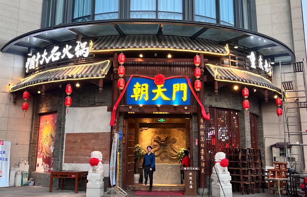 在越南，開一家重慶火鍋店，可以嗎？
