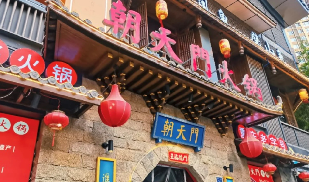 在法國，開一家重慶火鍋，可行嗎？