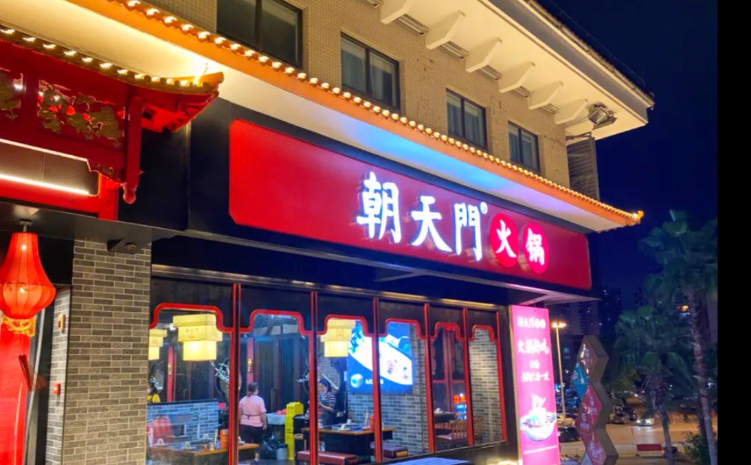 在墨西哥，怎么開一家特色重慶火鍋店？