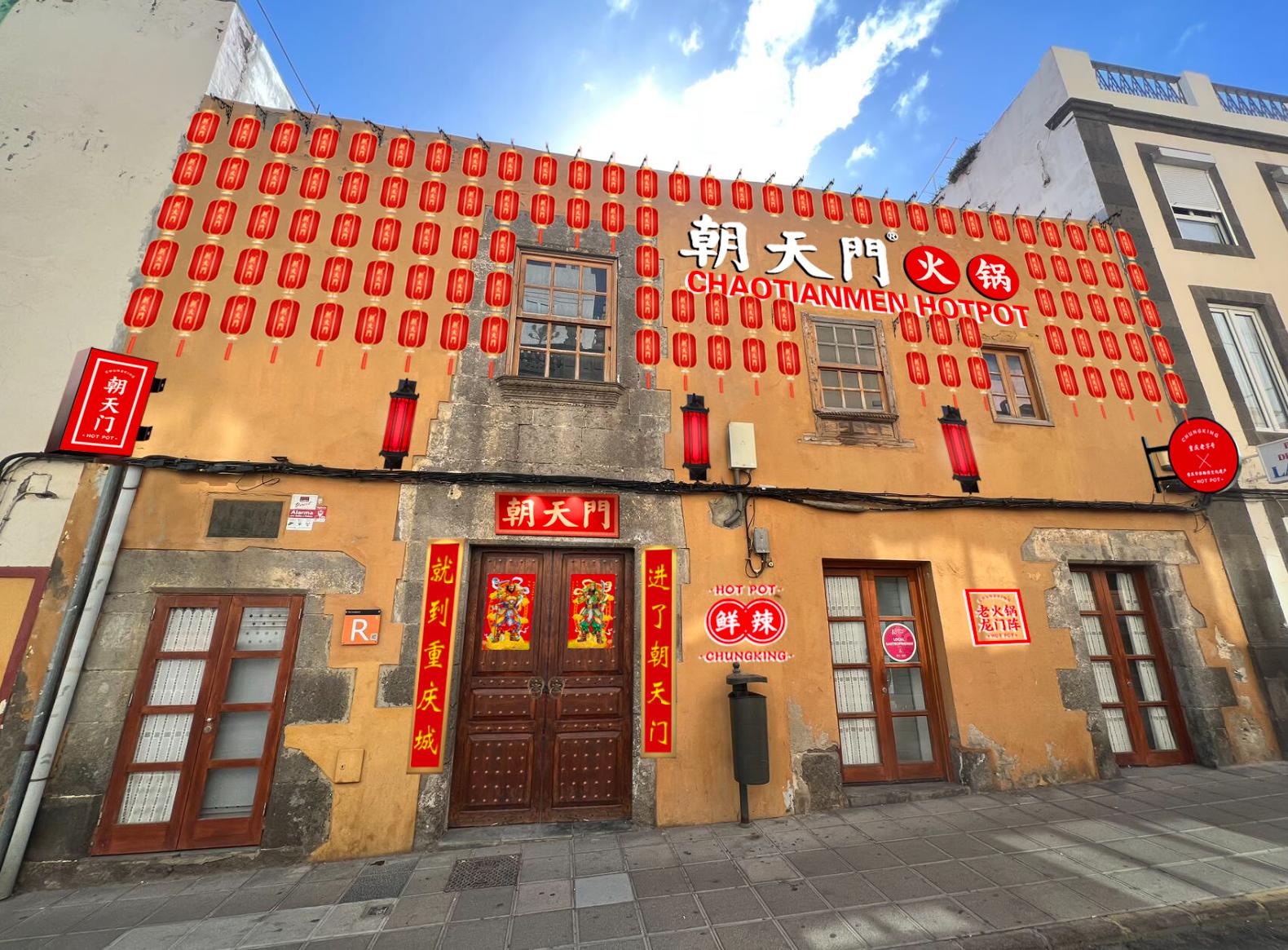 重慶火鍋，海外加盟，怎樣通過(guò)網(wǎng)站推廣