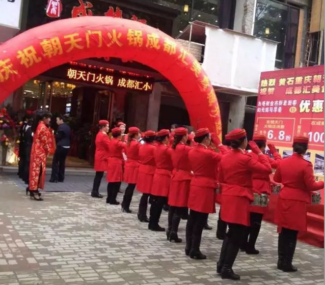 朝天門火鍋湖北黃石店開業(yè)(圖)