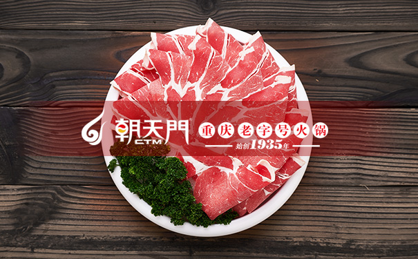 加盟重慶火鍋應(yīng)重視的注意事項(xiàng)？