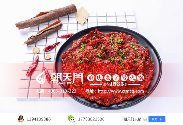 老火鍋加盟行業(yè)分析：開店如何選擇火鍋加盟品牌？