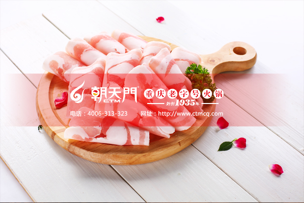 重慶火鍋加盟費(fèi)哪家便宜？解析火鍋店加盟費(fèi)用標(biāo)準(zhǔn)