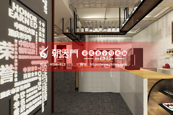 重慶火鍋加盟費(fèi)哪家便宜？解析火鍋店加盟費(fèi)用標(biāo)準(zhǔn)