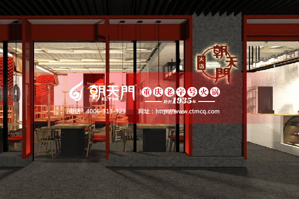 火鍋加盟店需要多少錢？關(guān)于開火鍋店的利潤分析
